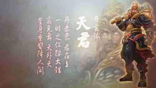 足球题材动作类游戏《闪电十一人阿瑞斯》专题站上线，重燃绿茵热血！